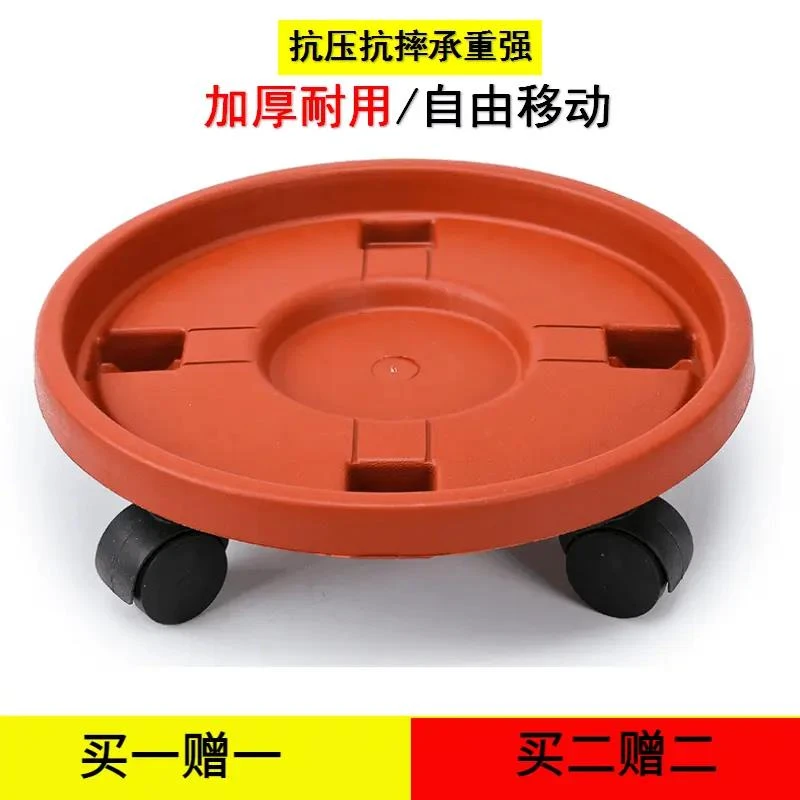 加厚承重移动花盆托盘带轮花盘底座塑料花盆接水托盘花盆底盘清仓