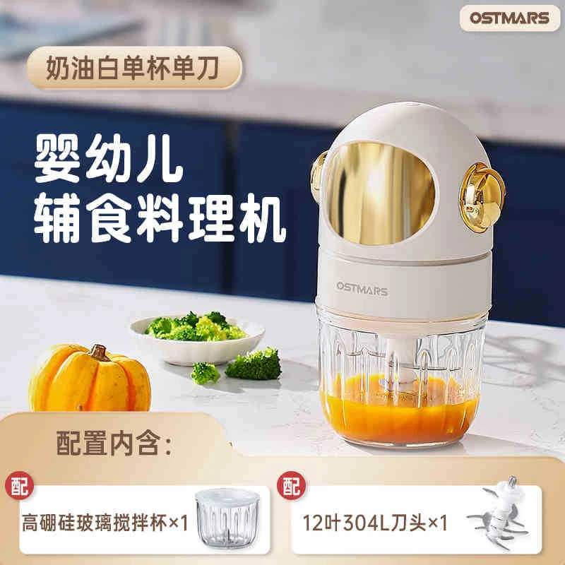 宝宝辅食多功能料理锅料理机小型无线搅蒜绞肉机家用二合一婴幼儿