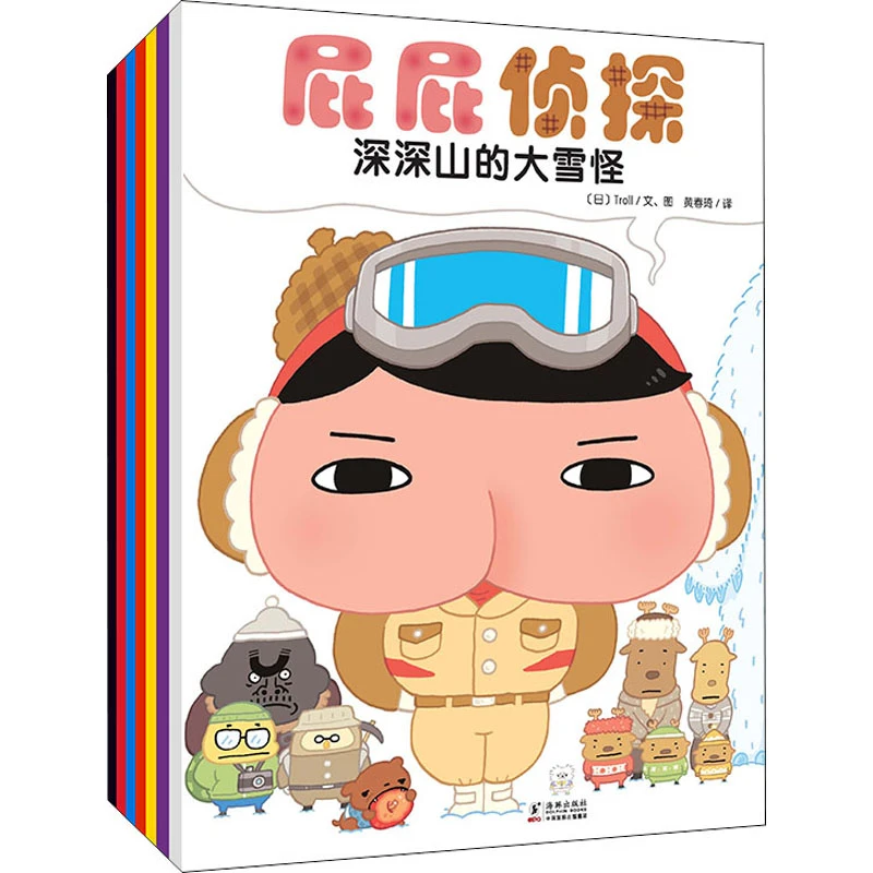 屁屁侦探 1-7儿童绘本全套书桥梁漫画动画暖房子经典绘本系列