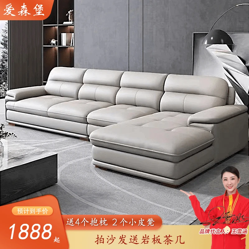 北欧真皮沙发头层牛皮现代简约大户型客厅贵妃沙发皮艺组合家用