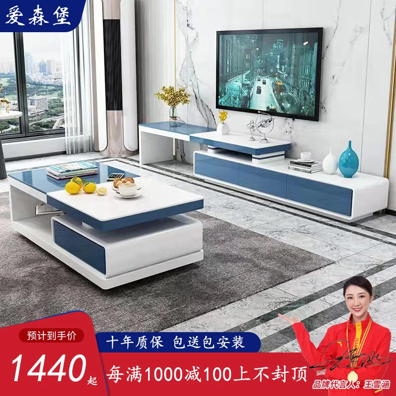 爱森堡茶几电视柜新款客厅桌成套装组合家用岩板高档小户型简约
