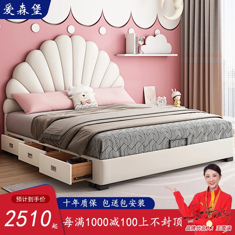 爱森堡儿童床女孩公主床单人床实木现代简约小户型卧室男孩贝壳床
