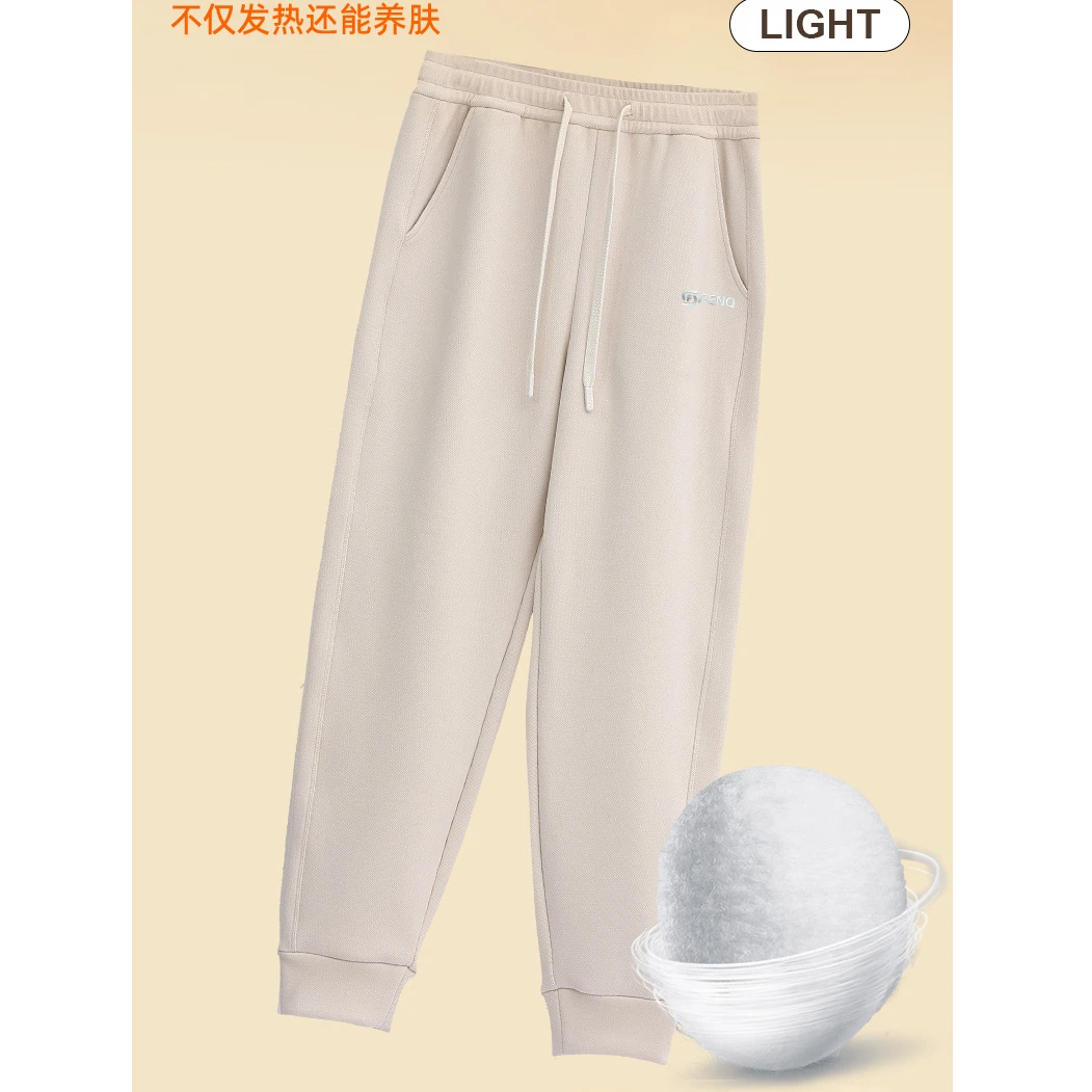 FQ02男女同款羊毛蚕丝卫裤Q