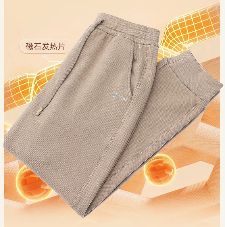 FQ02男女同款羊毛蚕丝卫裤