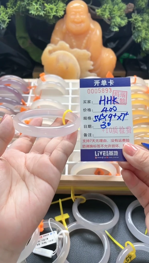 【闪购商品】玛瑙/玉髓手镯未镶嵌0005893