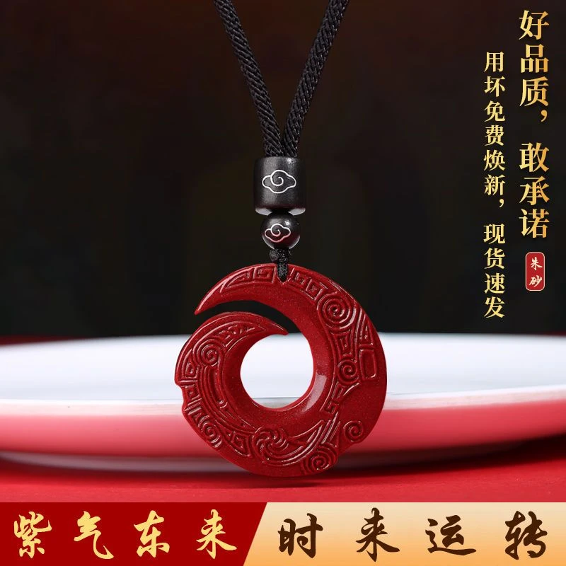 朱砂本命年时来运转吊坠女项链男护身符随身挂件男士虎年礼物
