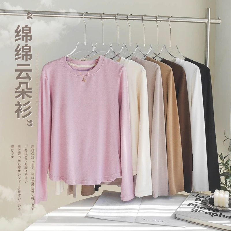 【朵儿studio】“云朵衫”超软糯！圆领长袖纯色显瘦打底T恤 D060