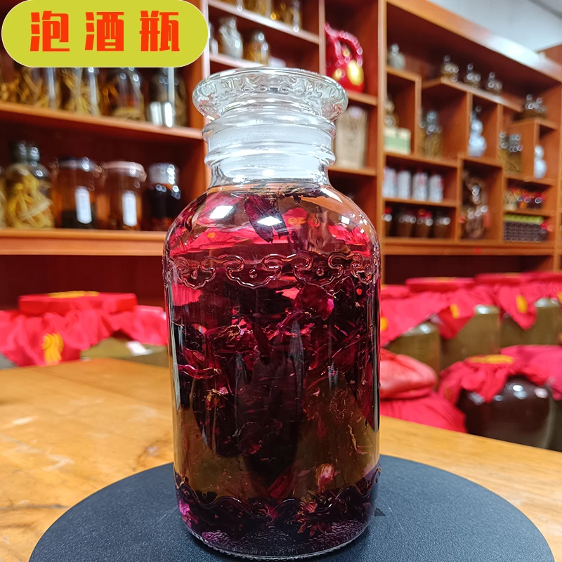 泡酒玻璃瓶专用酒瓶酒坛子装白酒罐无铅加厚泡酒容器酒瓶空瓶