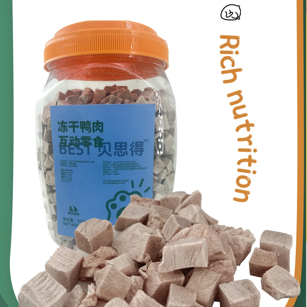冻干鸭肉粒宠物零食猫狗通用营养丰富320g大罐装