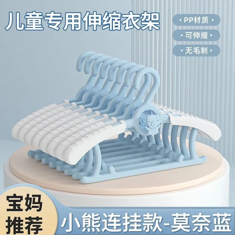 宝宝多功能婴儿成人衣挂新生儿衣撑伸缩晾衣架小孩专用防滑挂衣架