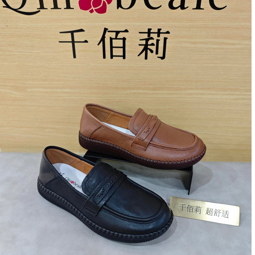 Qin&beale/千佰莉    全牛皮 手工缝线 软舒适 中口单鞋 0497