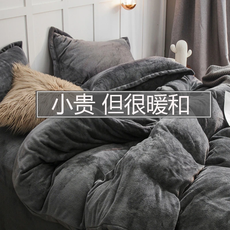 牛奶绒被套单件冬天珊瑚绒2023新款四件套180×220法兰绒被罩加绒