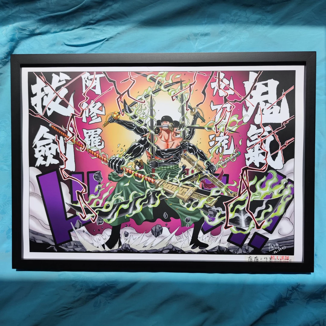 彩色插画风《九神兵索隆》原创海报二次元风家居挂件