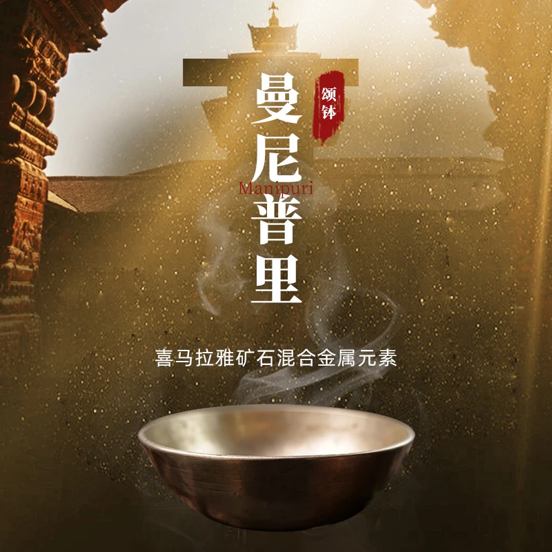 尼泊尔颂钵曼尼普里颂钵复古瑜伽冥想古董纯手工铜磬钵盂工艺摆件