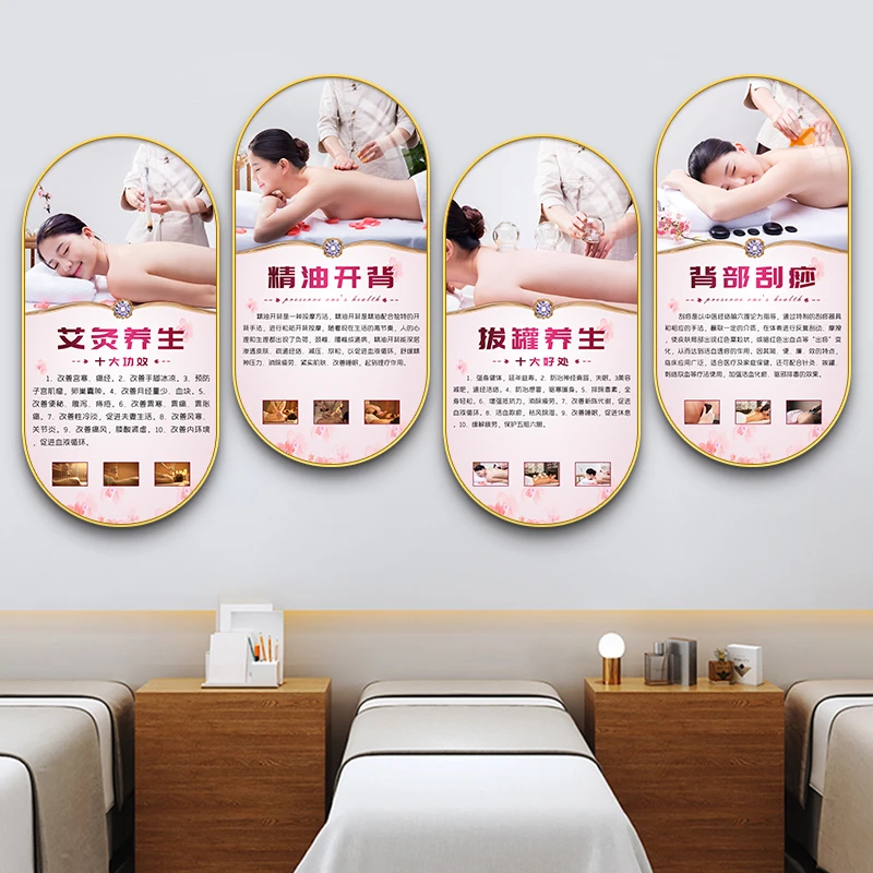 美容店墙面装饰养生馆挂画美容院头疗店高级装饰品房间布置装饰画