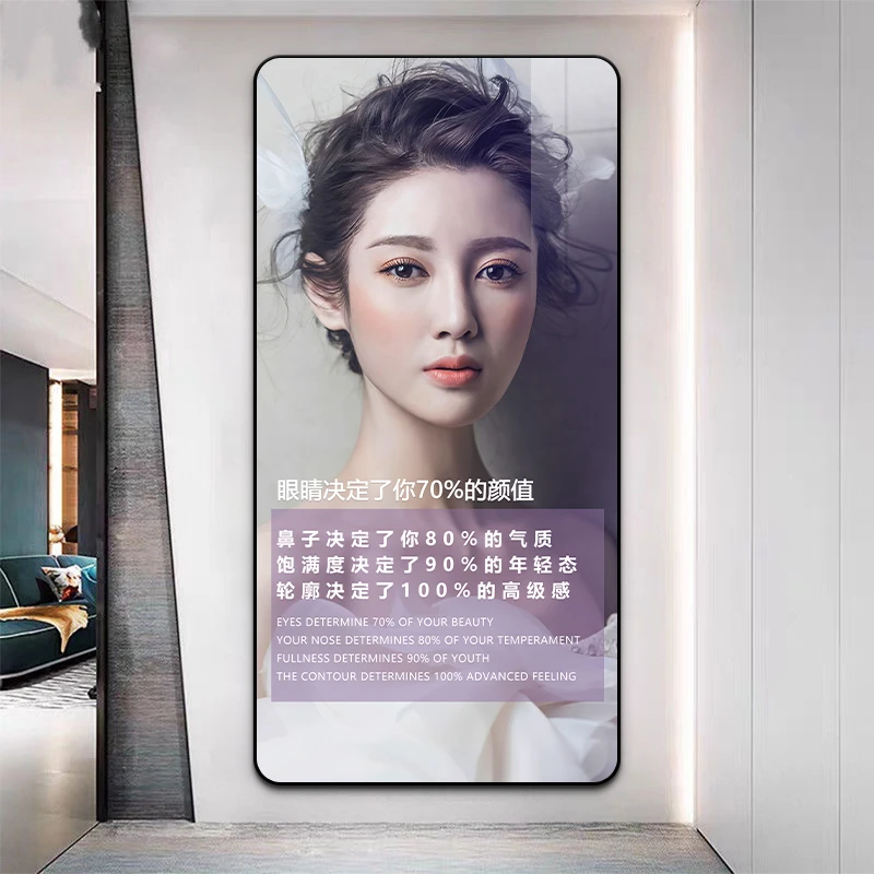 美容院装饰画轻奢美容店墙面装饰品布置壁画皮肤管理宣传海报挂画