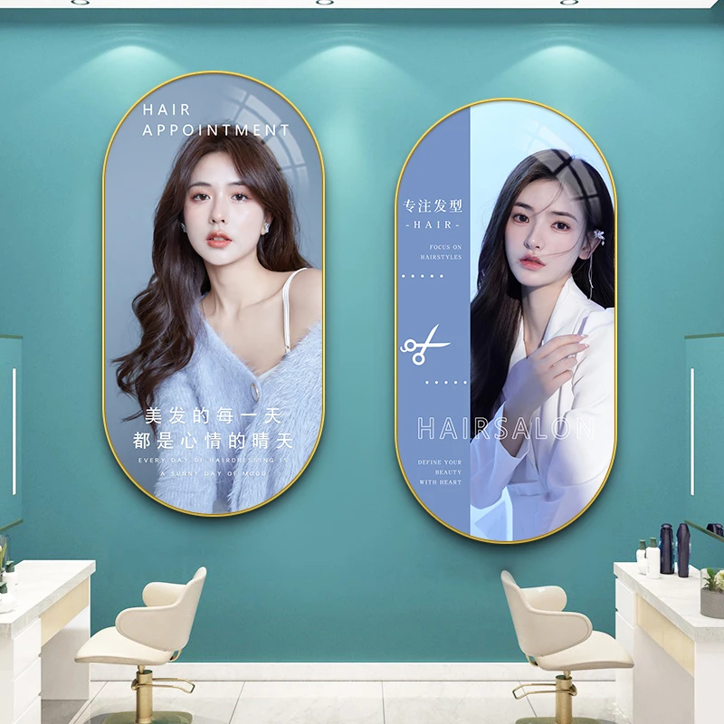 美发店墙面装饰画理髲店发型造型图片海报壁画网红发廊洗头区挂画