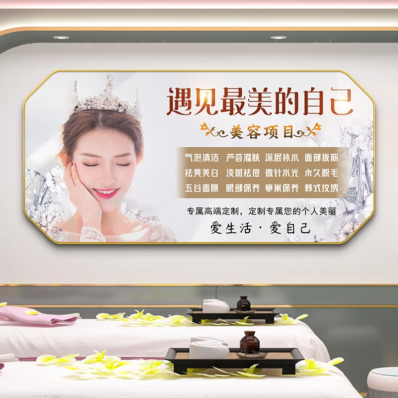 美容院装饰画高级感医美皮肤管理海报挂画轻奢墙面装饰布置壁画
