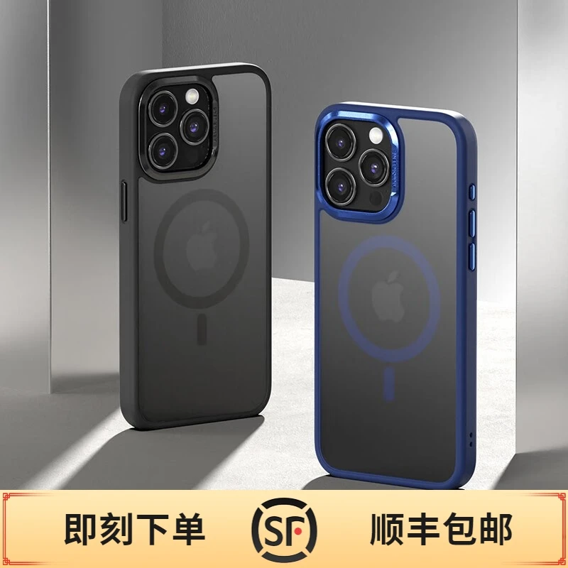 全新未使用  珂玛(Comma)适用iPhone15系列逸彩磨砂磁吸手机壳