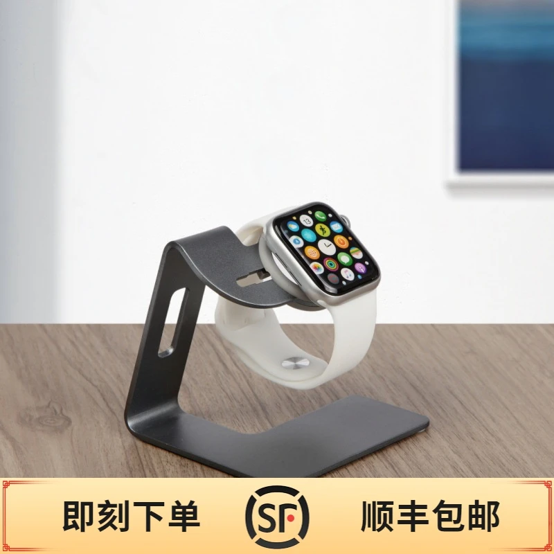 全新未使用  适用苹果手表铝合金桌面支架底座(须搭配充电线使用)