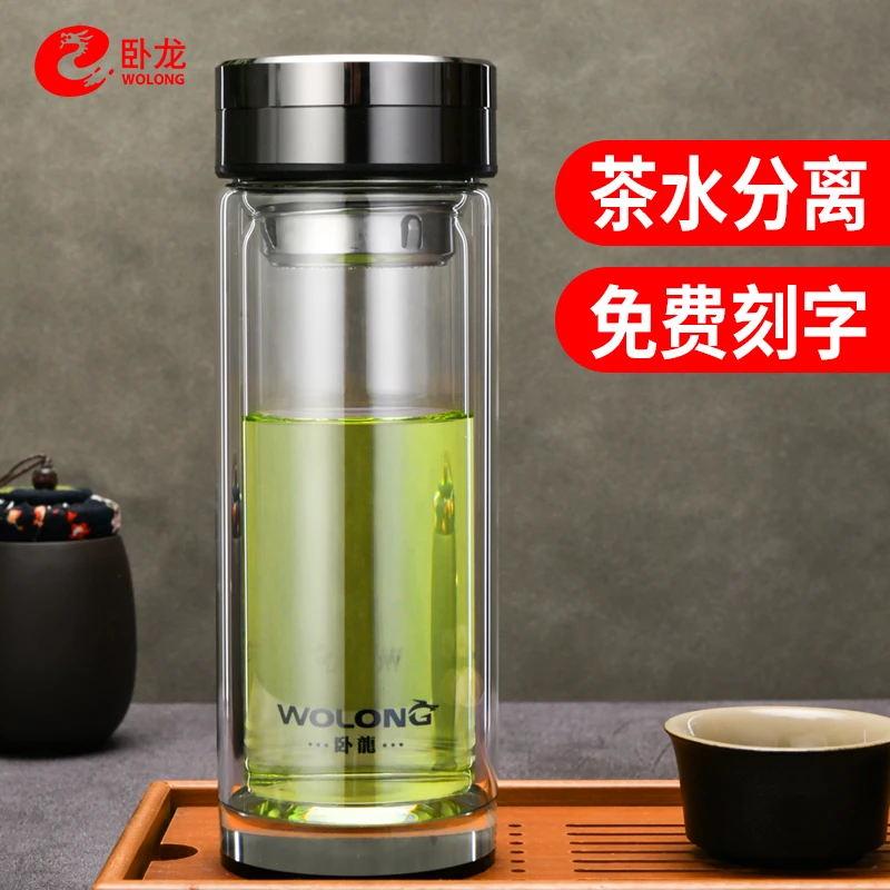 卧龙双层玻璃杯茶水分离车载办公泡茶加厚耐热防烫便携水杯高硼硅