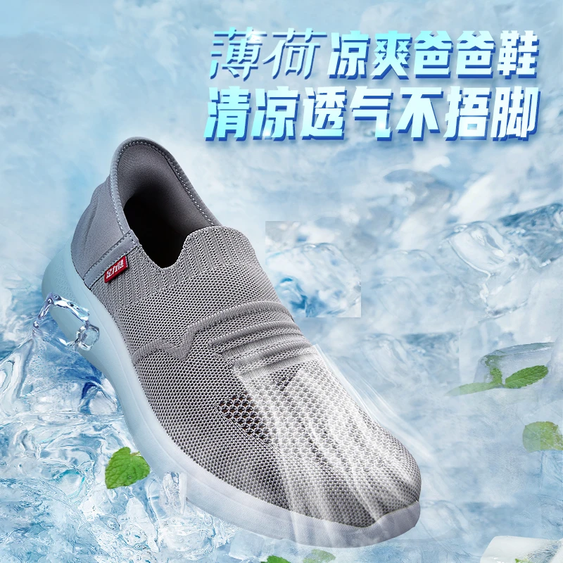 足力健老人鞋足力健《爸爸必备一脚蹬开车鞋休闲》散步鞋软弹舒适