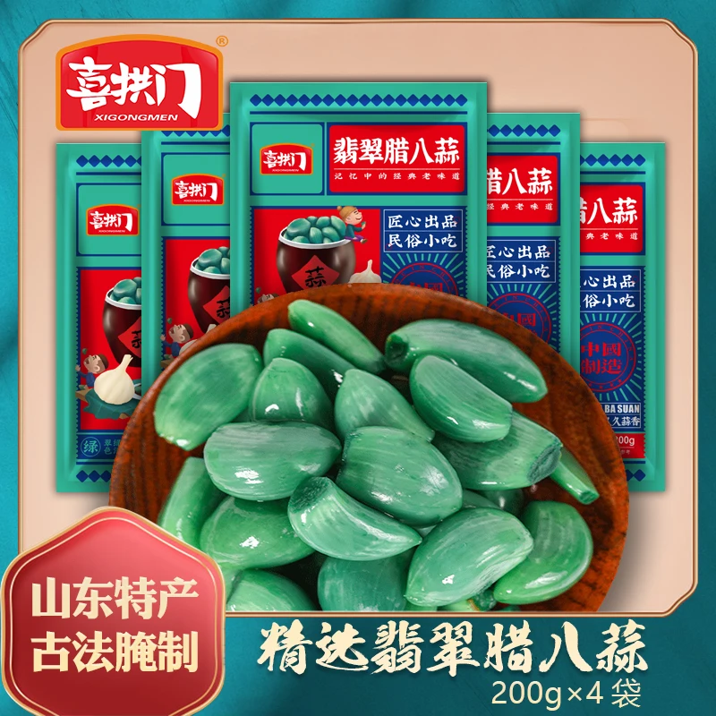【小胖专属】【9.99发4袋】喜拱门翡翠腊八蒜200g*4袋 到手800g
