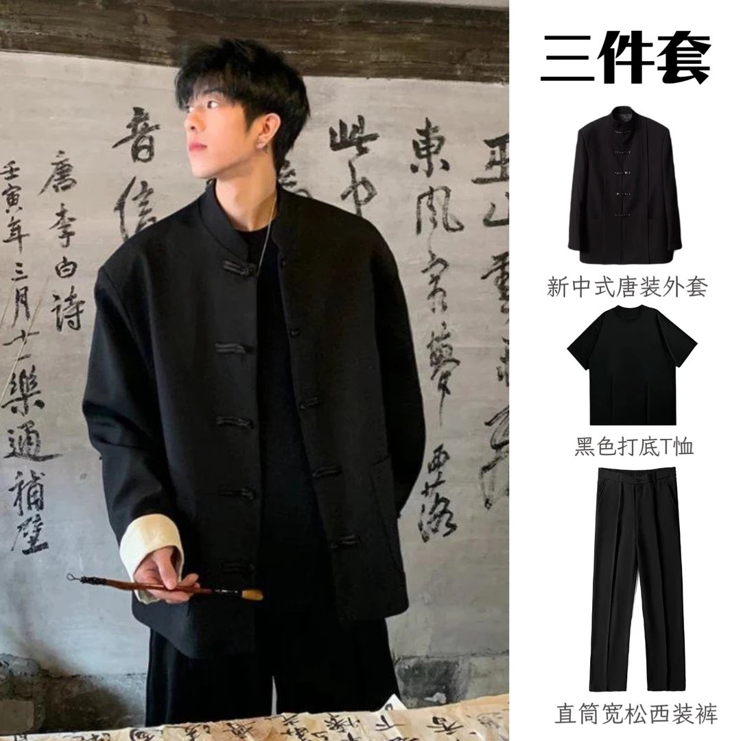 新中式休闲男唐装外套痞帅宽松潮流中国风年轻人立领唐装西装套装
