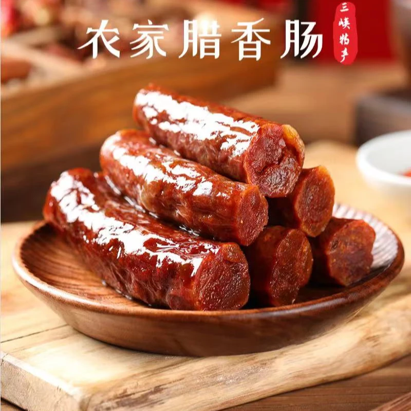 【腊香肠】产地秭归高山农村烟熏腊香肠真空包装烟熏工艺净含量500g