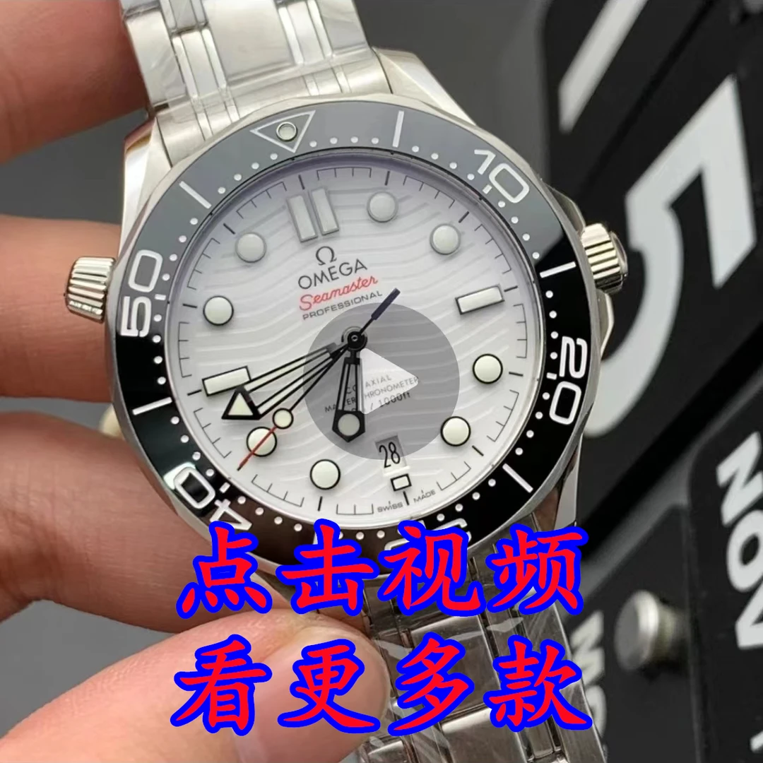 广州高端全自动机械表男士手表腕表女士防水