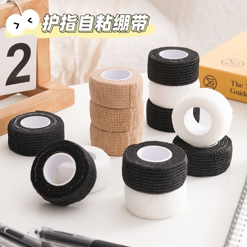学生写字护指自粘手指绷带胶带防磨防茧老茧弹性绷带神器保护指套