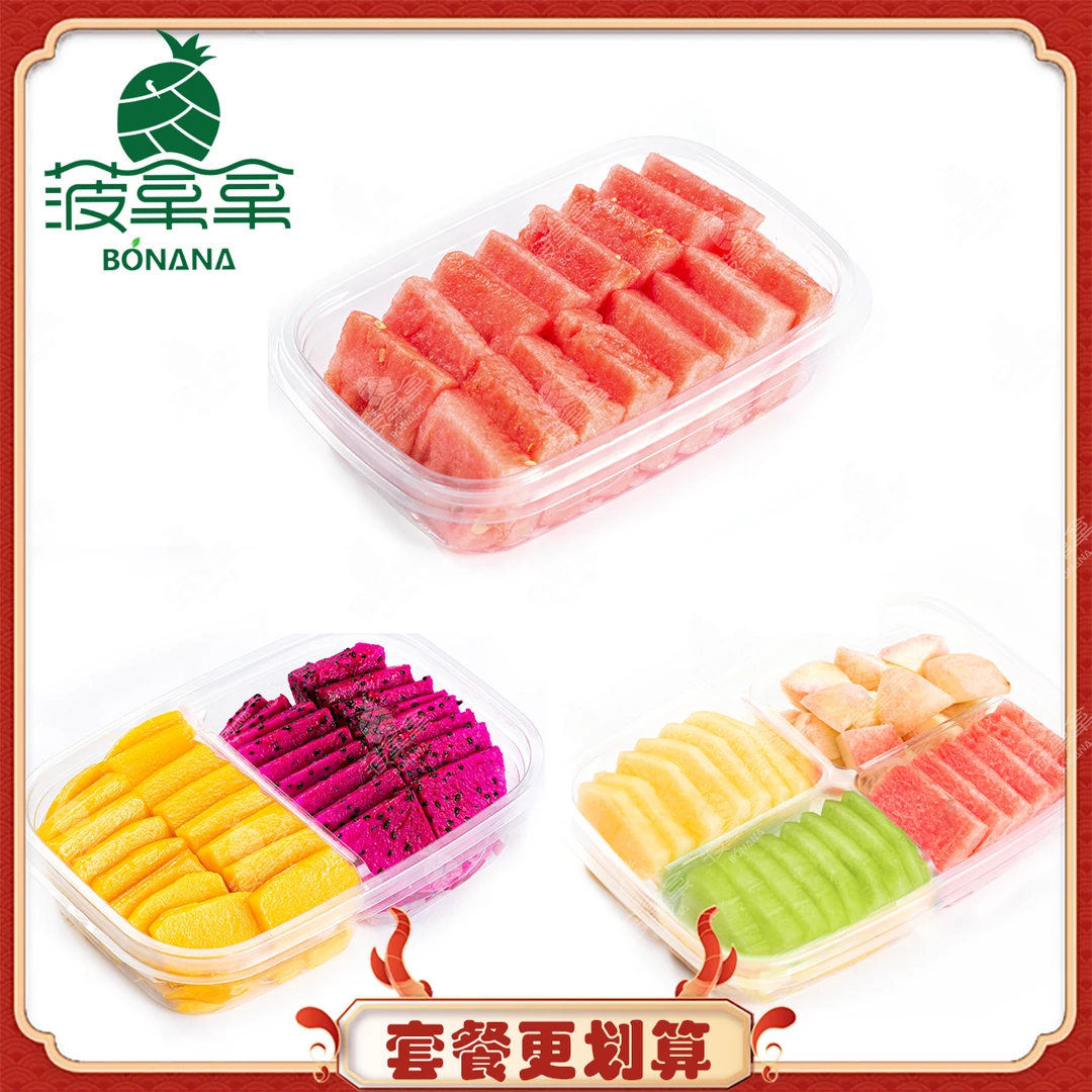 西瓜切果500g+(四拼)西瓜+哈密瓜+甜瓜+桃600g +( 双拼)芒果+红心350g