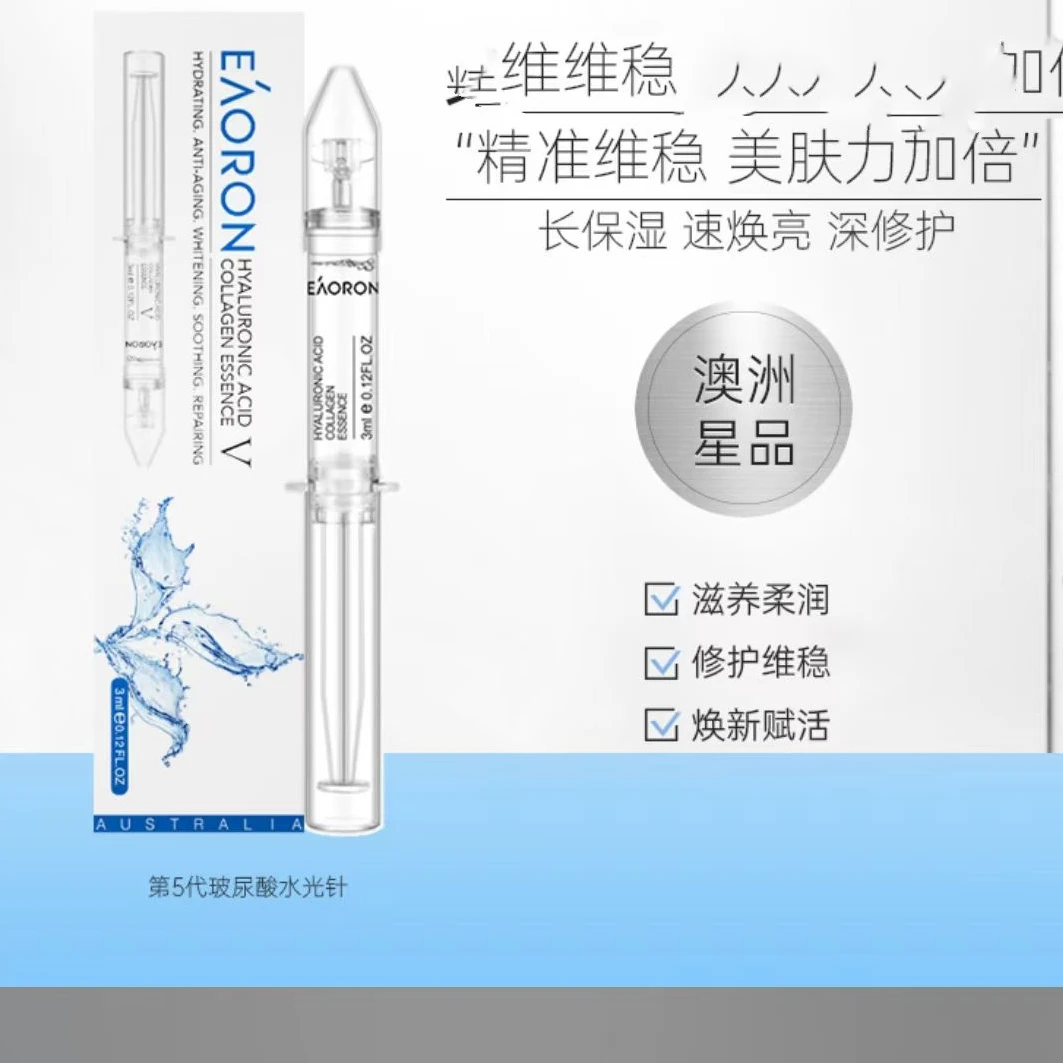 涂抹式玻尿酸精华液3m//支