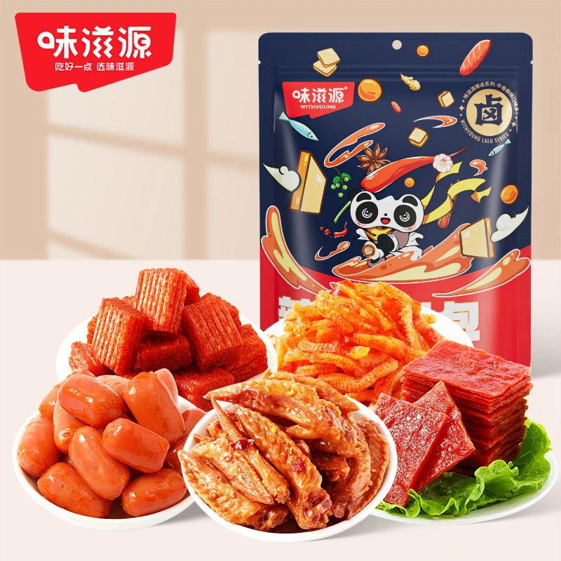 味滋源36包辣卤大礼包仔仔肠虎皮鸡翅肉脯麻辣休闲办公室解馋零食