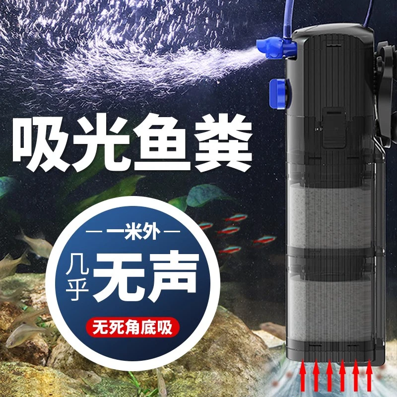 森森鱼缸过滤器内置三合一净水循环系统小型家用增氧过滤底吸鱼便