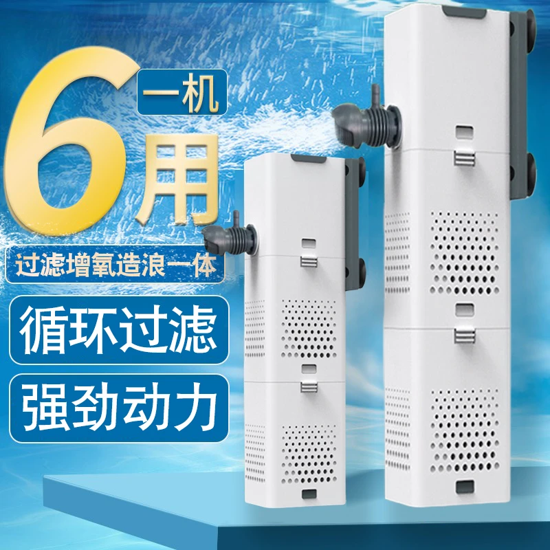 森森鱼缸过滤器内置三合一净水循环系统静音小型抽水泵增氧过滤泵