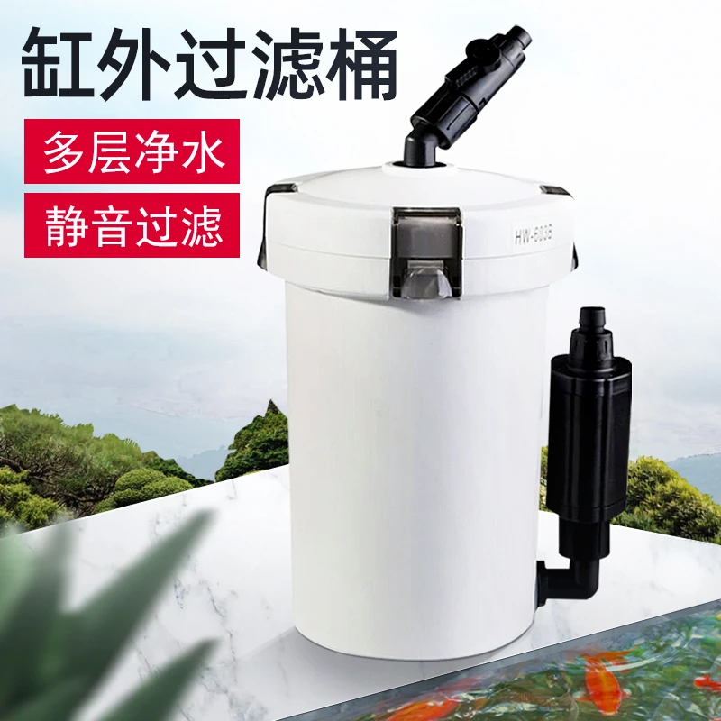 森森缸外过滤器HW-6系列小鱼缸水族箱草缸静音潜水泵外置过滤桶