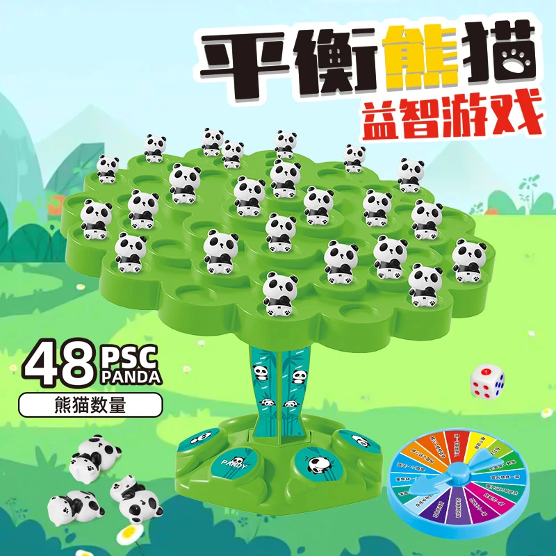 熊猫平衡树益智叠叠乐玩具亲子互动桌面游戏思维训练趣味双人对战