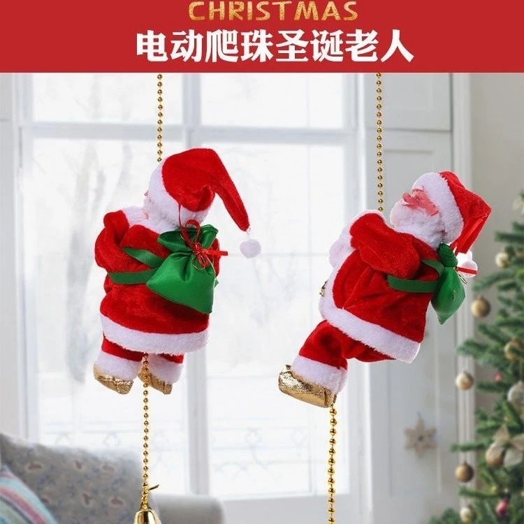 电动圣诞老人爬绳圣诞节氛围装饰品爬珠圣诞公仔儿童圣诞礼物圣诞