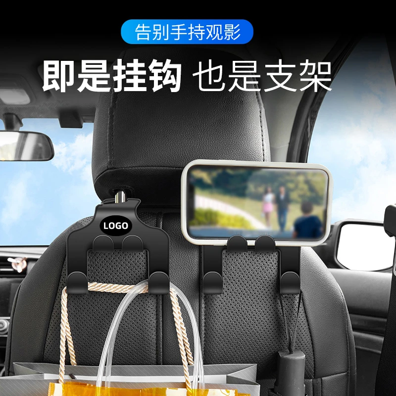 斯丽卡 汽车座椅后背挂钩手机支架置物架加厚车载挂钩平板支架