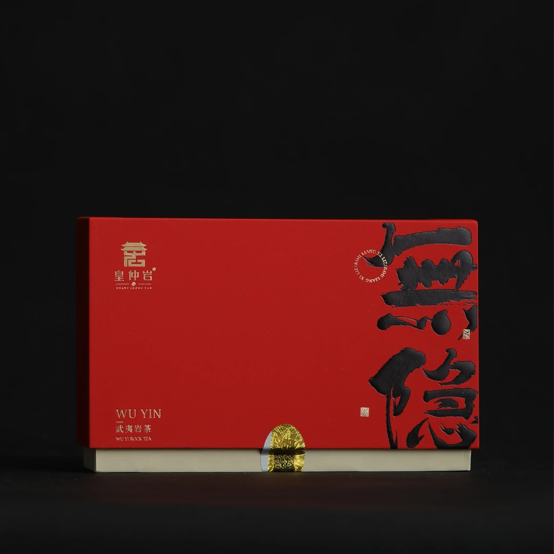 【思思严选】皇仲岩 無隐 17g 品鉴装 武夷岩茶 乌龙茶