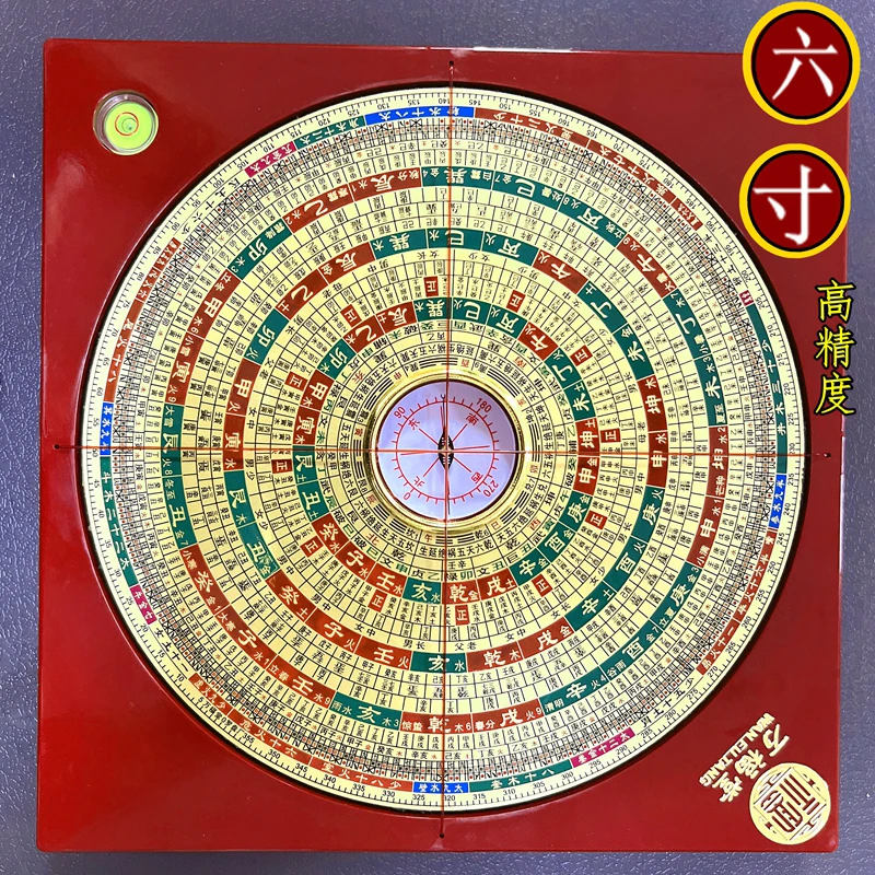 万福堂6寸大字体21层三合盘纯铜专业罗盘高精度强磁天池爆款