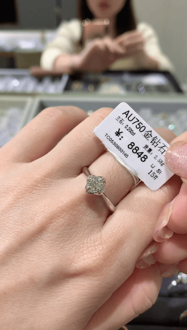 【闪购商品】钻石戒指/指环18K金镶嵌20分15圈口0145