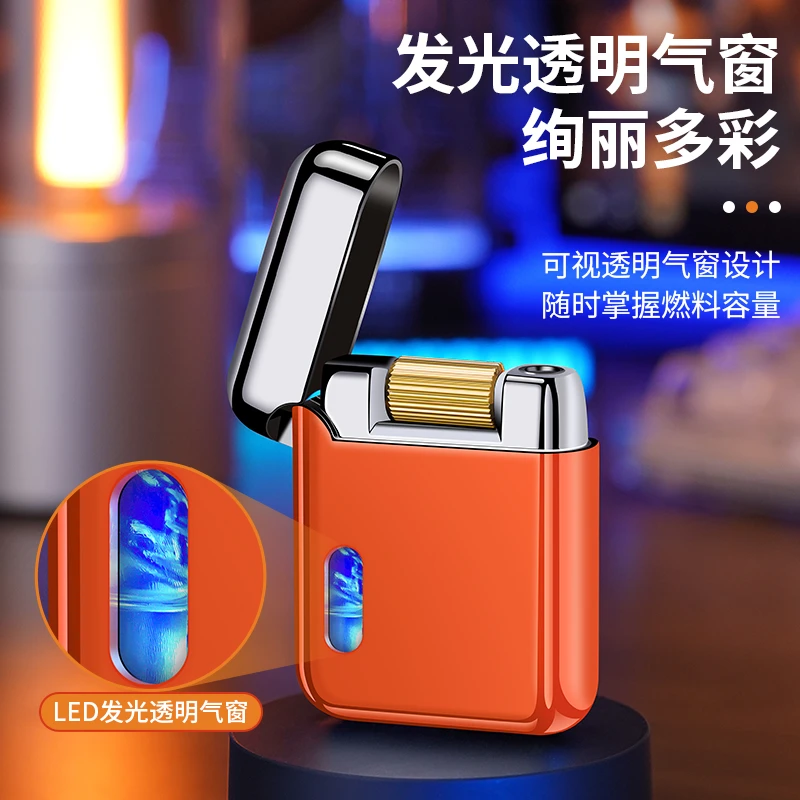 网红2023新款气电合一防风打火机电子滚轮打火机红焰个性男士高档