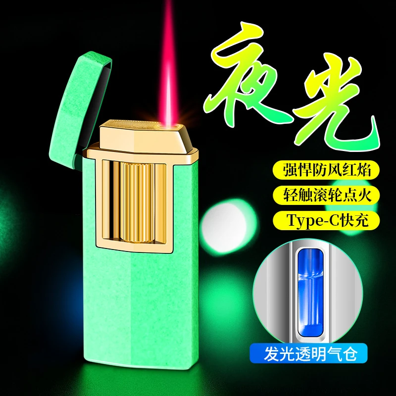 网红新款气电合一打火机充气防风红焰直冲男生高档个性创意打火机