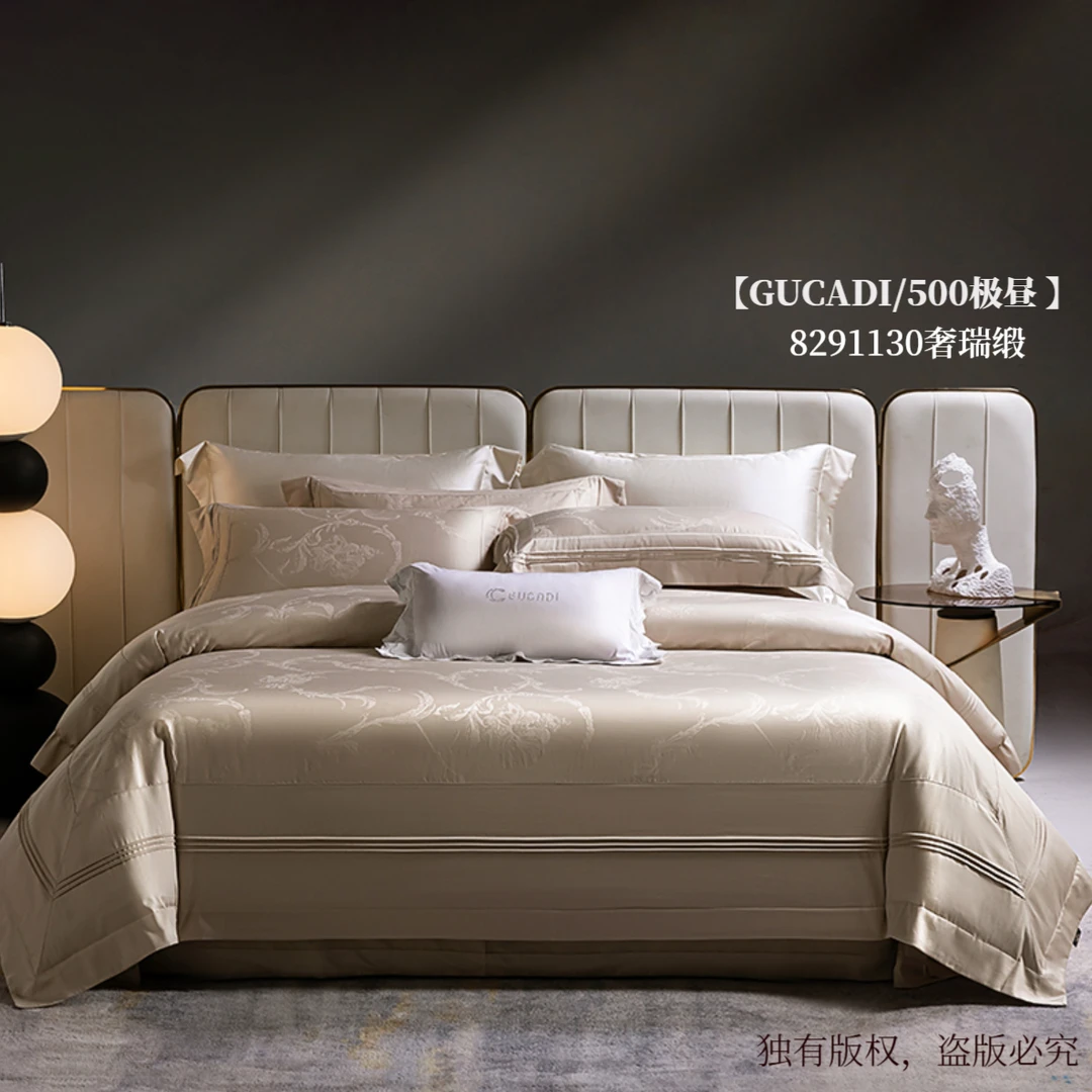 GUCADI极昼500系列—奢瑞缎【情迷里斯本】轻奢长绒棉绣花四件套纯色