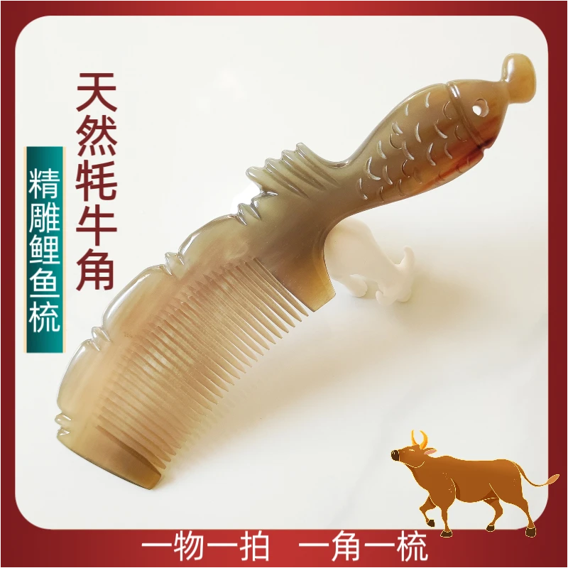 正宗牛角梳子天然牦牛角家用精品加厚大号家用顺发防静电按摩梳子