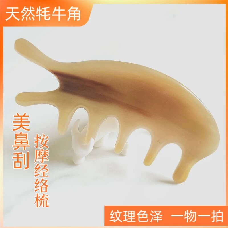 五齿梳正宗牛角梳子美鼻刮面按摩头部刮痧小梳子随身带防静电梳子