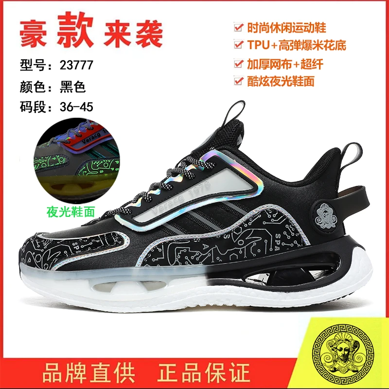 FSZ23777男女情侣运动新款跑步运动鞋