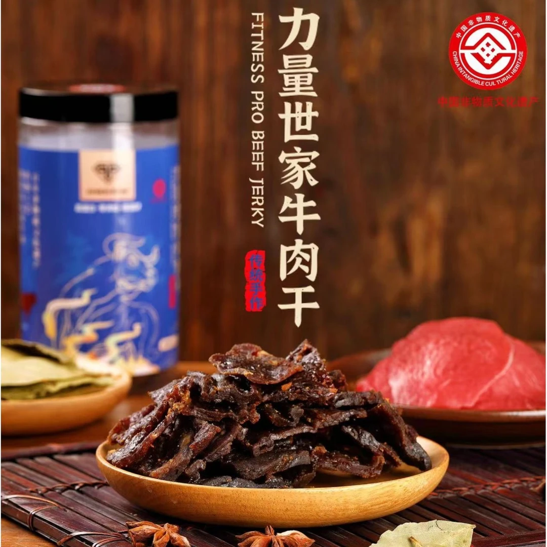力量世家牛肉干高蛋白新鲜零添加剂风干牛肉干肉类增肌减脂小零食